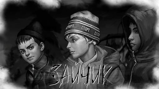 Рома и антон фото зайчик Рома и антон фото зайчик