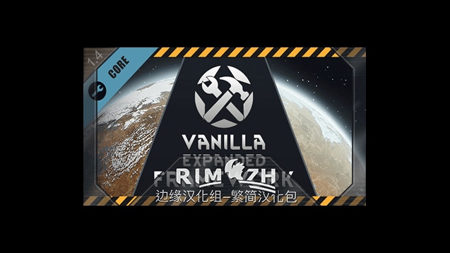 Vanilla Expanded Framework Tradução PTBR - Skymods
