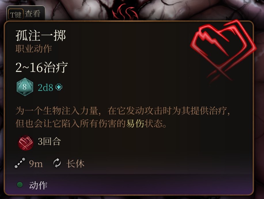 Steam Community :: Guide :: 博德之门3全成就指南