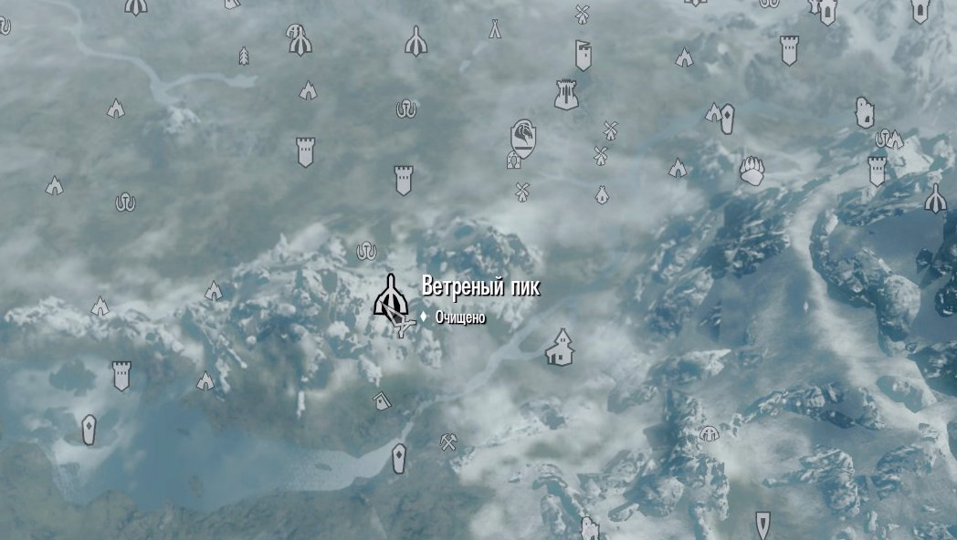 Ветреная долина пики. Скайрим таверна пик ветров на карте. Ветреный пик скайрим на карте. Таверна пик ветров в скайриме. Карта Скайрима святилище Боэтии.
