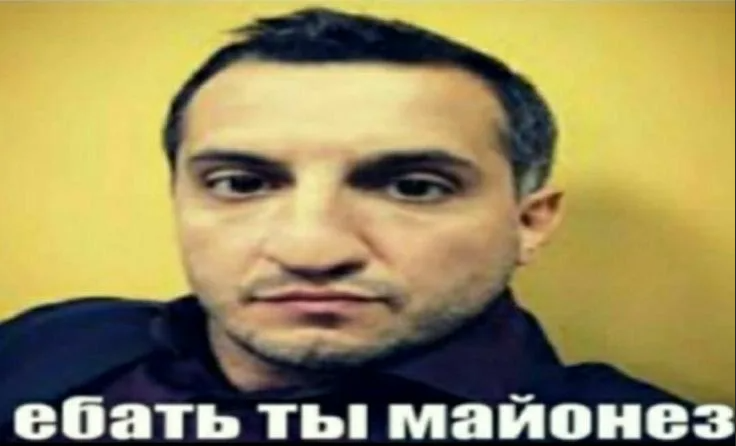 Искать мем по фото Дурачье Мем Фотка Поиск Изображения