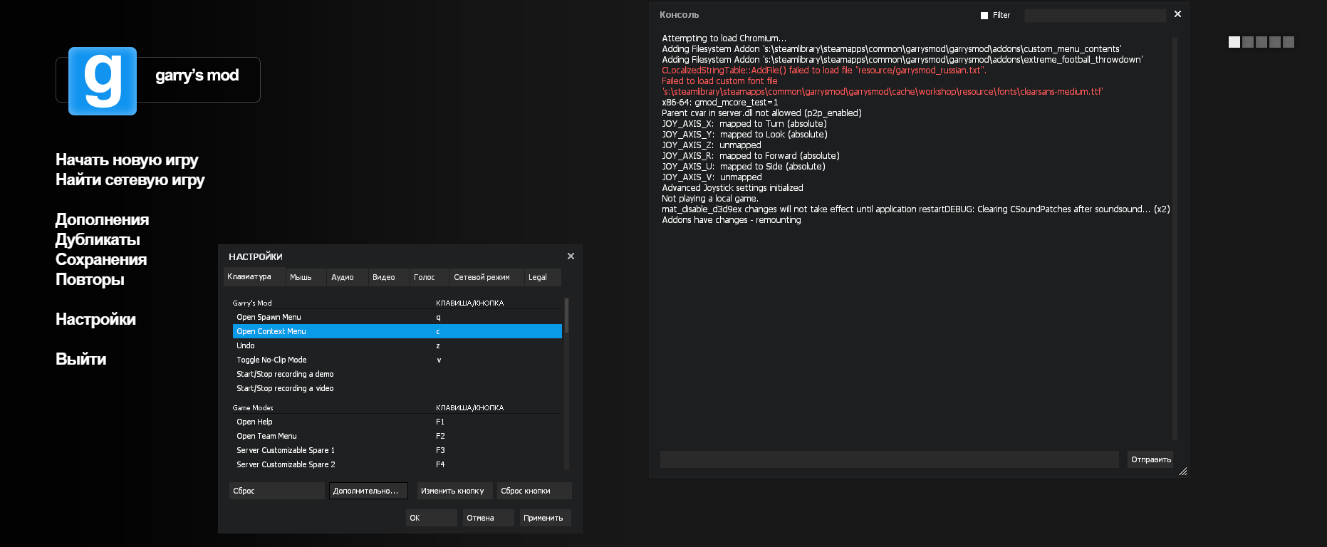 Steam Community :: Guide :: Стилизация: Главное меню