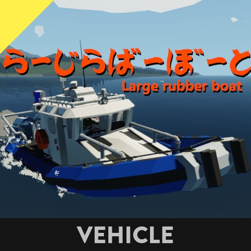 Steam Workshop Large rubber boat