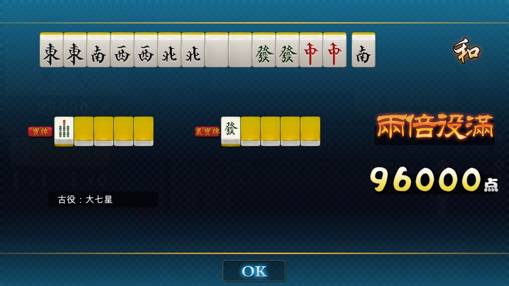 Steam 社区:: 勾八麻将(J8 Mahjong)