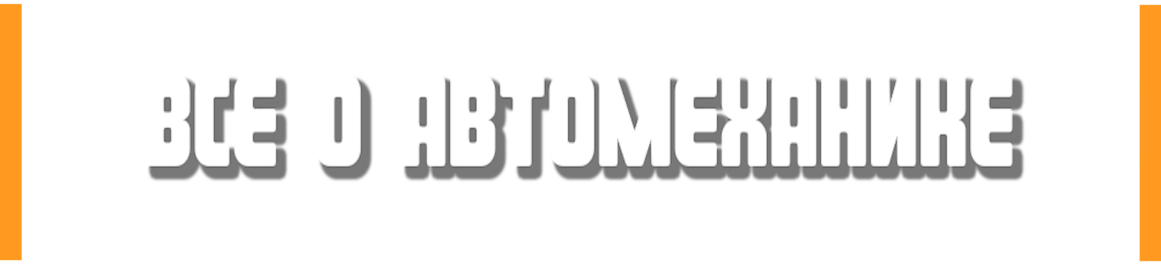 Steam Community :: Guide :: Project Zomboid - Автомеханика