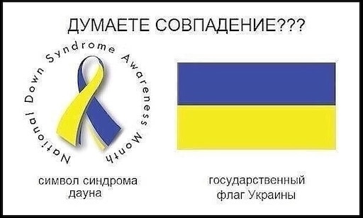 Знак синдрома дауна как выглядит Знак синдрома дауна как выглядит