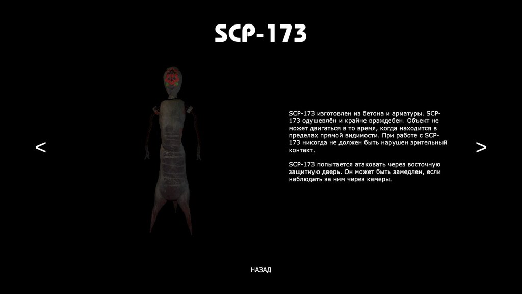 SCP: Observer 