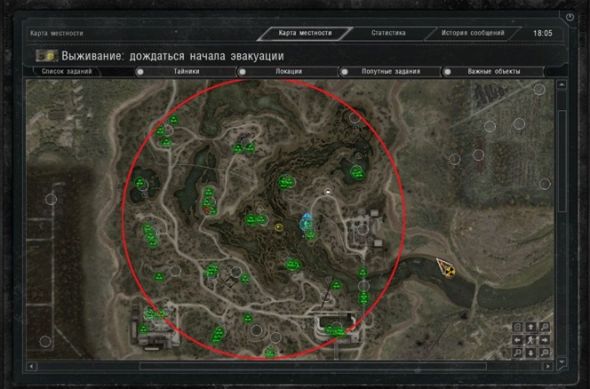 Safe Zone