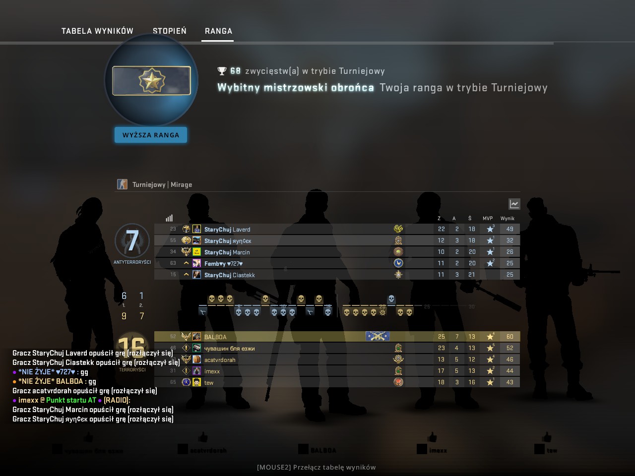 spacer.png