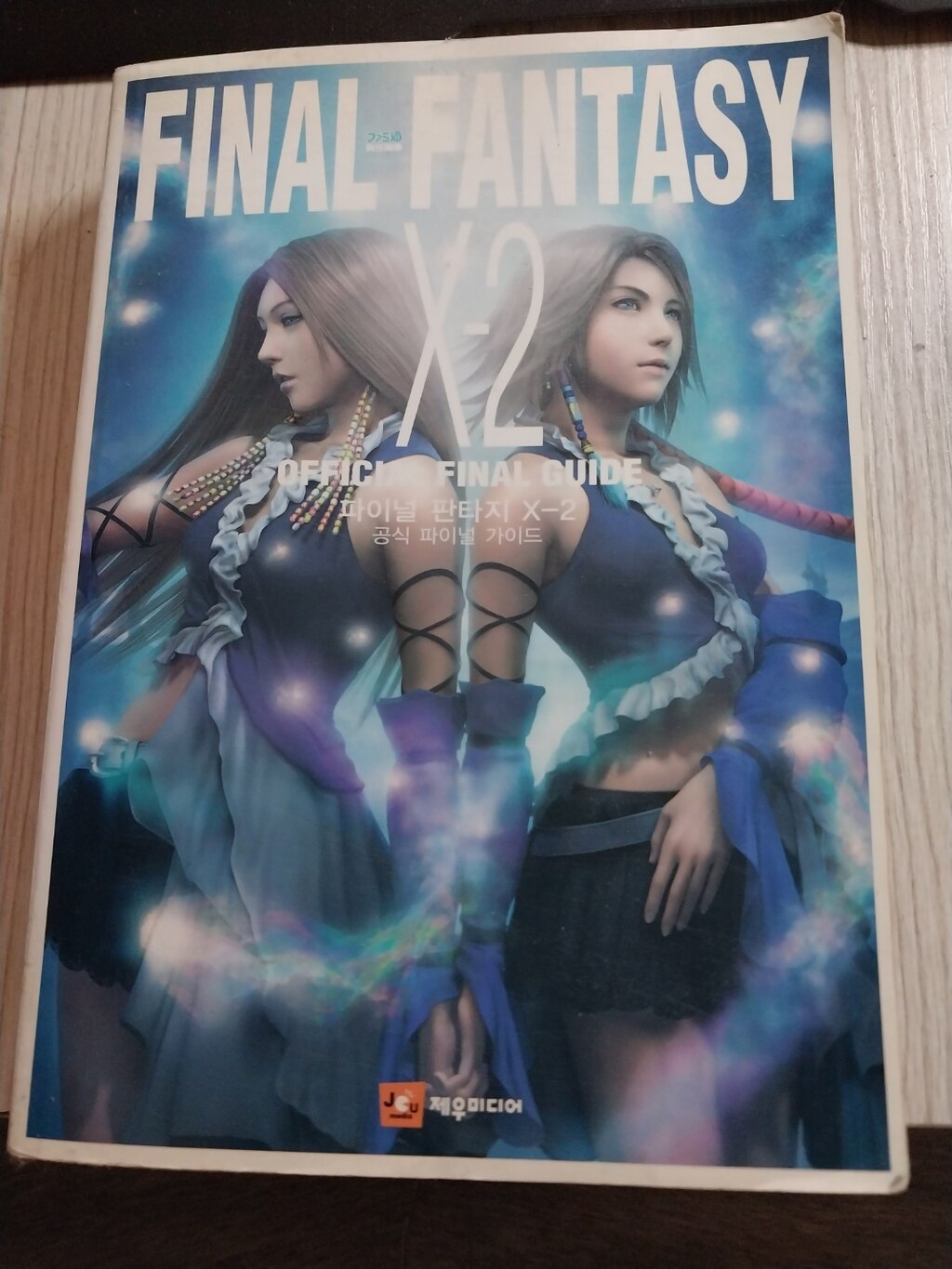 Final Fantasy X-2 Artwork