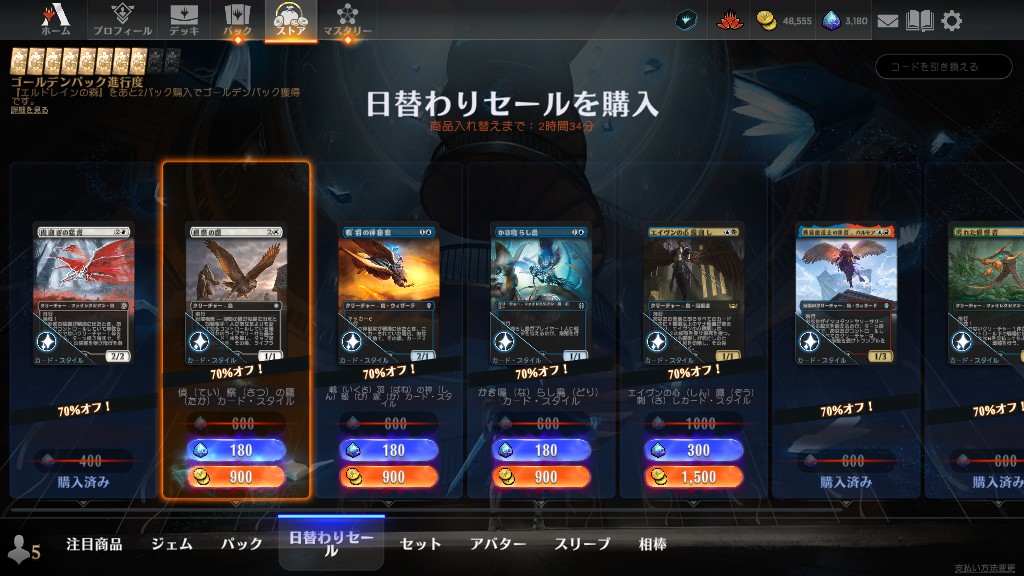 Steam Community :: Magic: The Gathering Arena