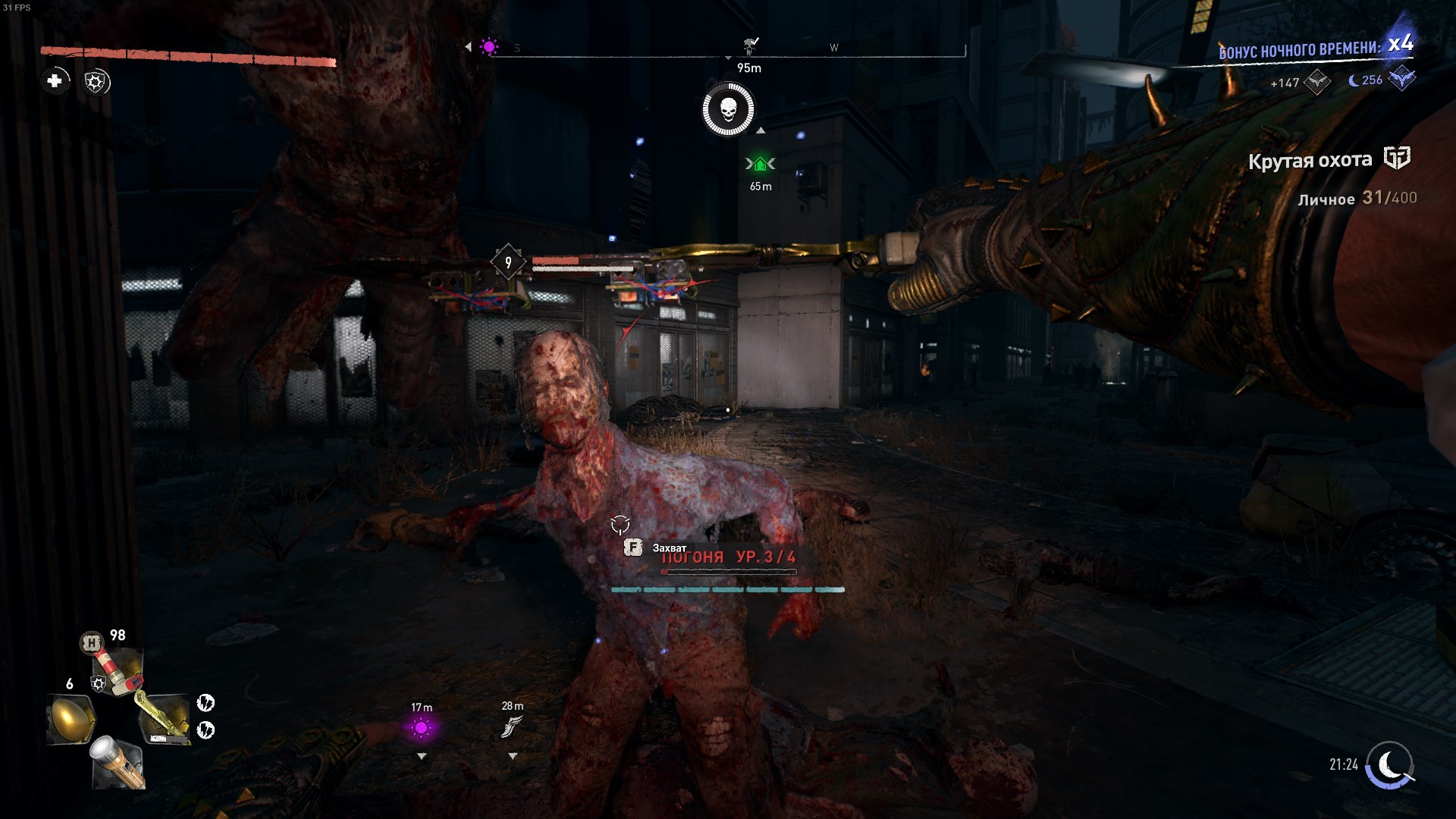 Dying Light 2 Guide 842 image 36