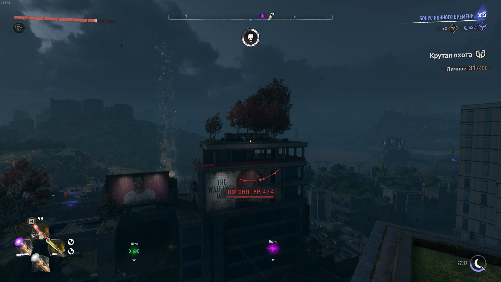 Dying Light 2 Guide 842 image 37