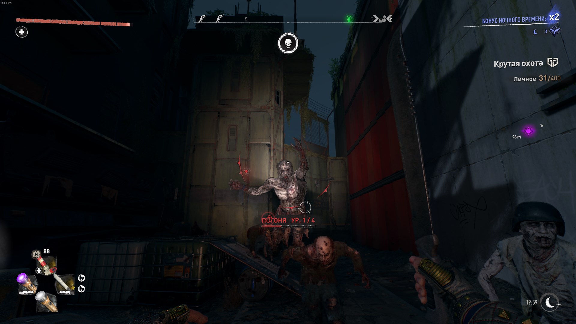 Dying Light 2 Guide 842 image 41