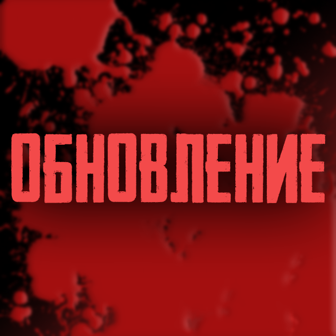 Механика застряла