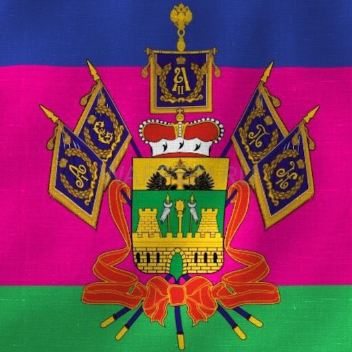 Герб краснодарский фото Герб краснодарский фото