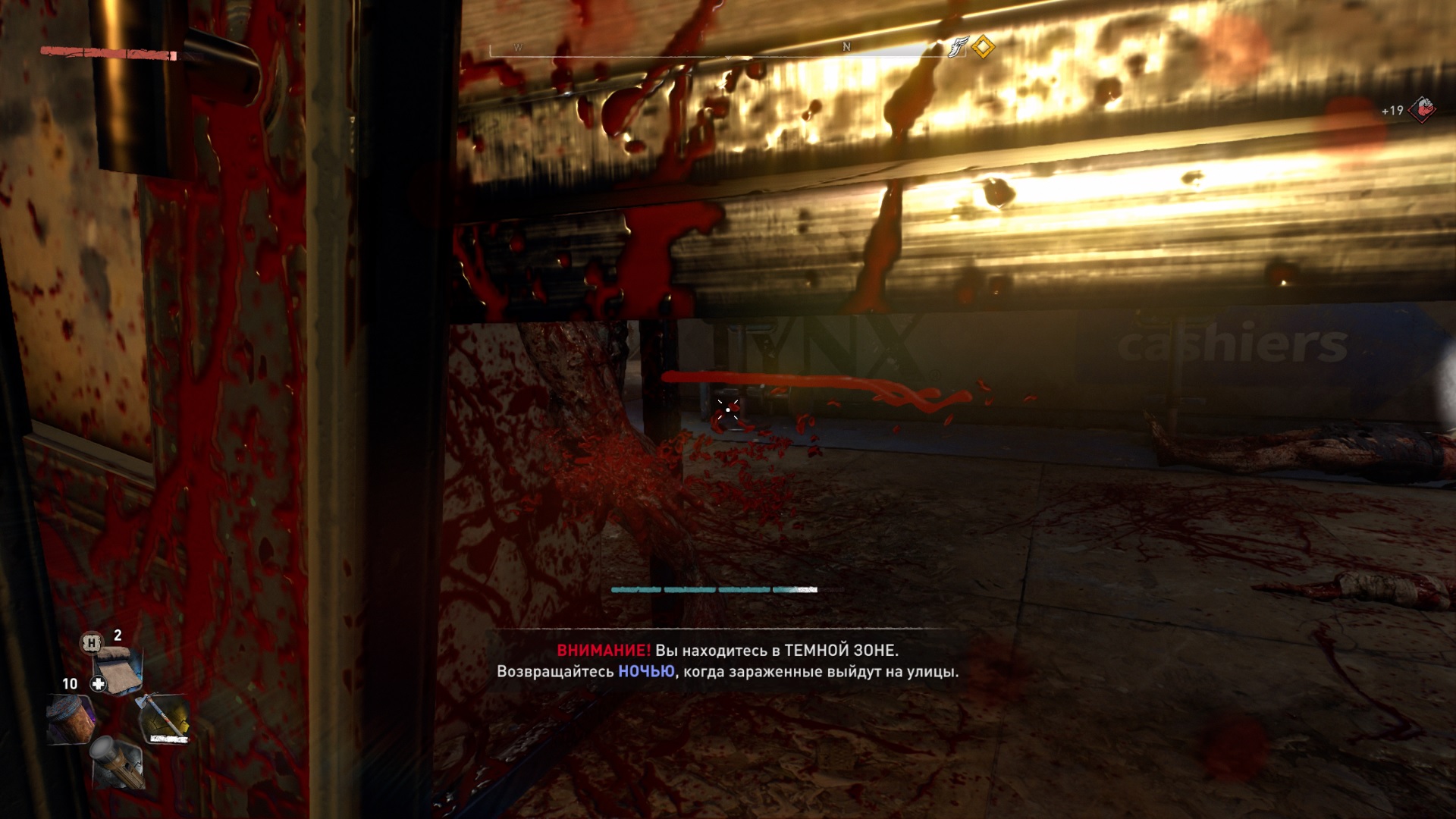 Dying Light 2 Guide 860 image 13