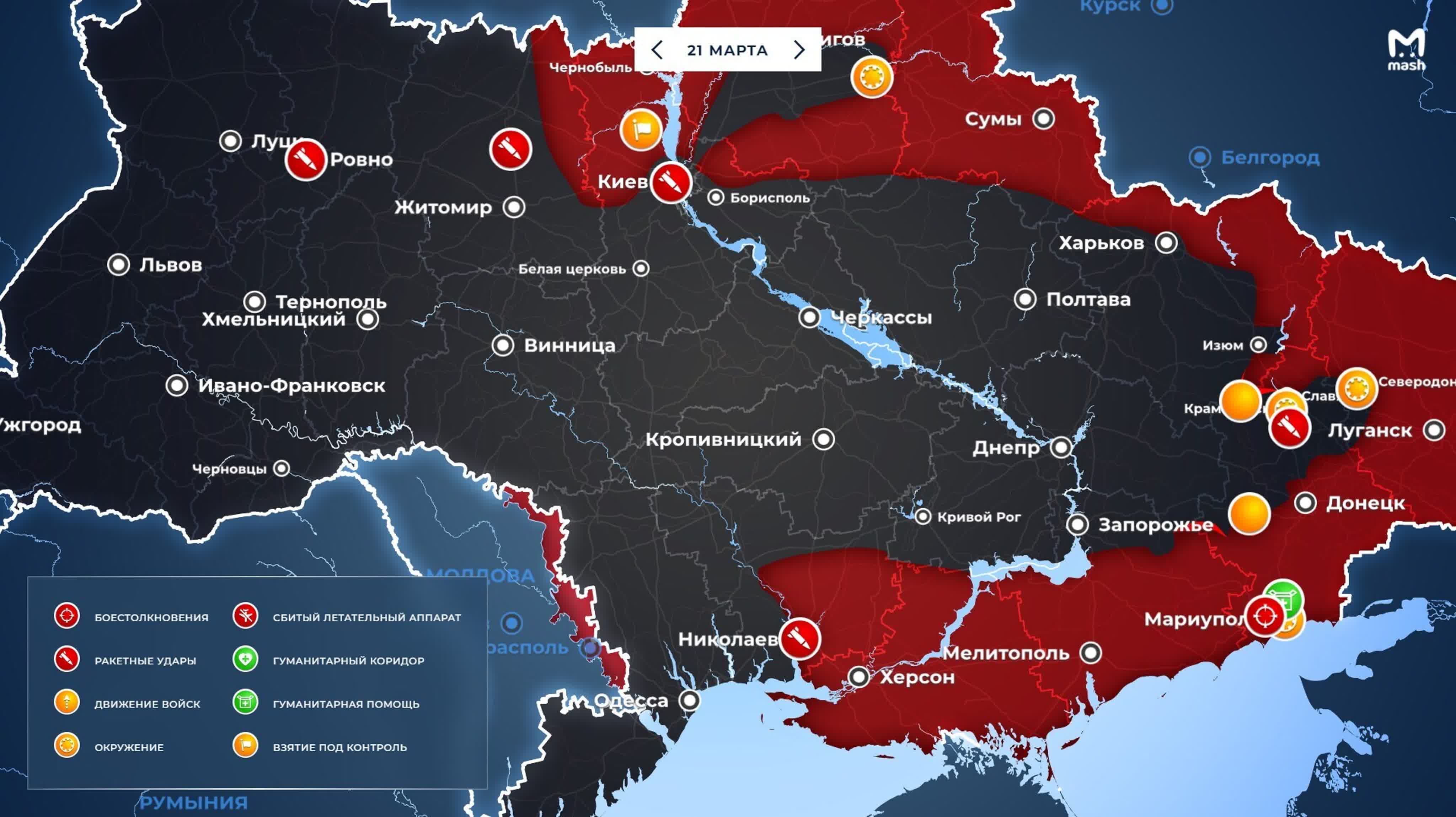 Карта боевых сегодня 18 февраля. Карта боевых действий на Украине 23.03.2022. Карта захвата территории Украины. Карта боевых действий на Украине на сегодня 23.03.2022.