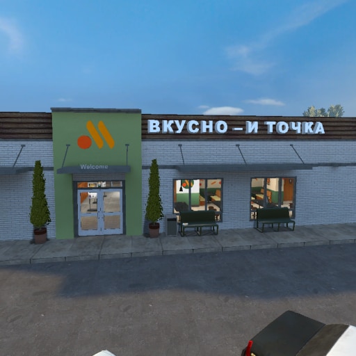 Вкусно и точка щукинская ул 42 фото Вкусно и точка щукинская ул 42 фото