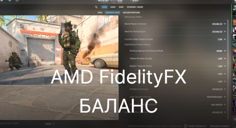 Steam Community :: Guide :: Как получить больше FPS в CS 2?