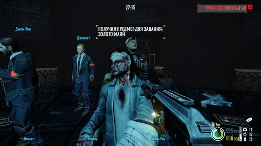 Payday 2 sydney voice lines фото 101