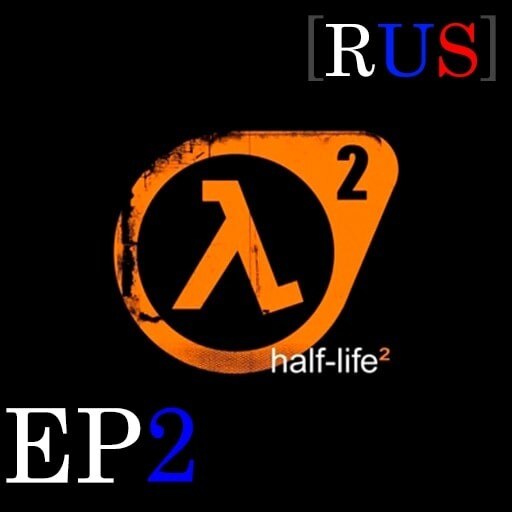 Steam Workshop::[RUS] Half Life 2 Episode 2 Content+Maps(Check Desc.!)