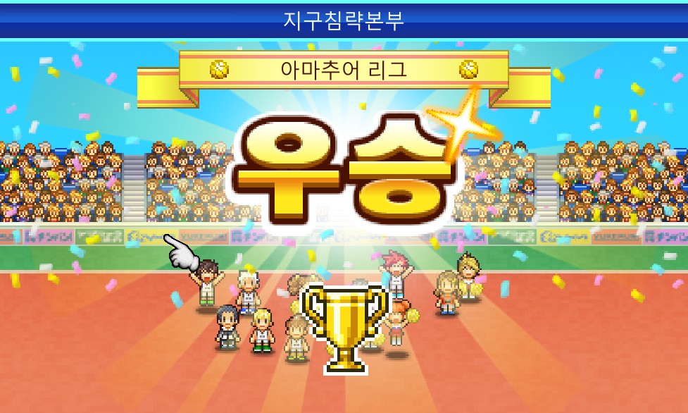 Steam Community Basketball Club Story