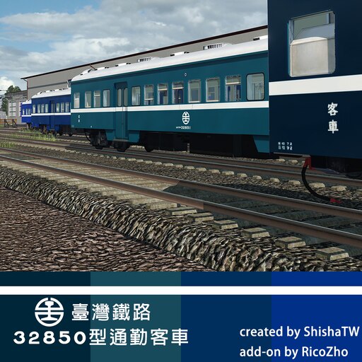 Steam Workshop::TRA 35TP32850 Third-Class Passenger Car