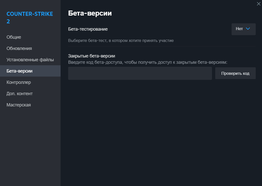 Steam Community :: Guide :: КАК ВЕРНУТЬ CS:GO / HOW TO RETURN CS:GO
