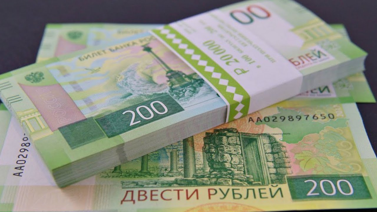 Новый рубль картинки. 200 Рублей. Купюра 200 рублей. 200 Рублей банкнота. Российские деньги 200 рублей.