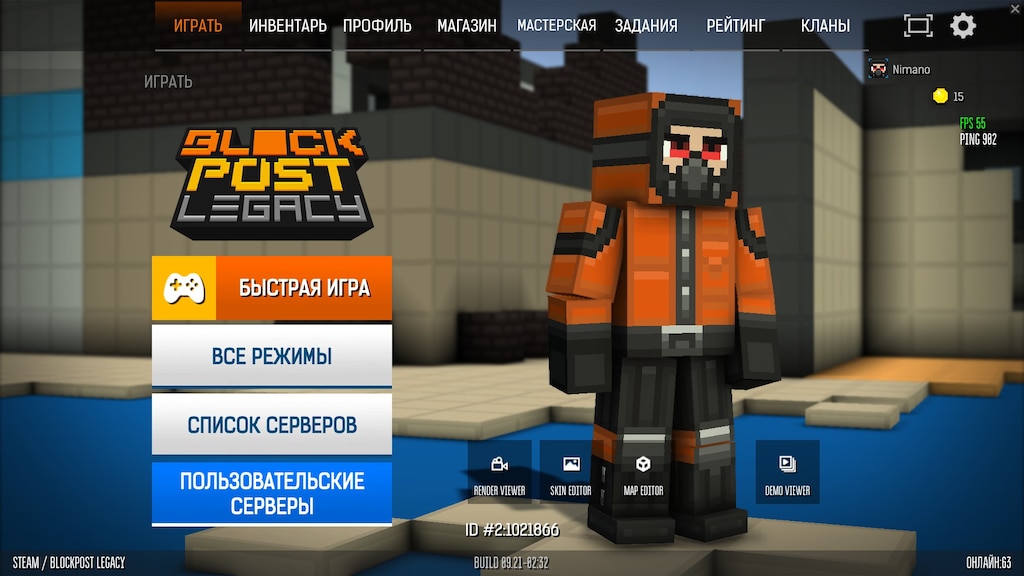 BLOCKPOST MOBILE HACK, block post mobile gameplay