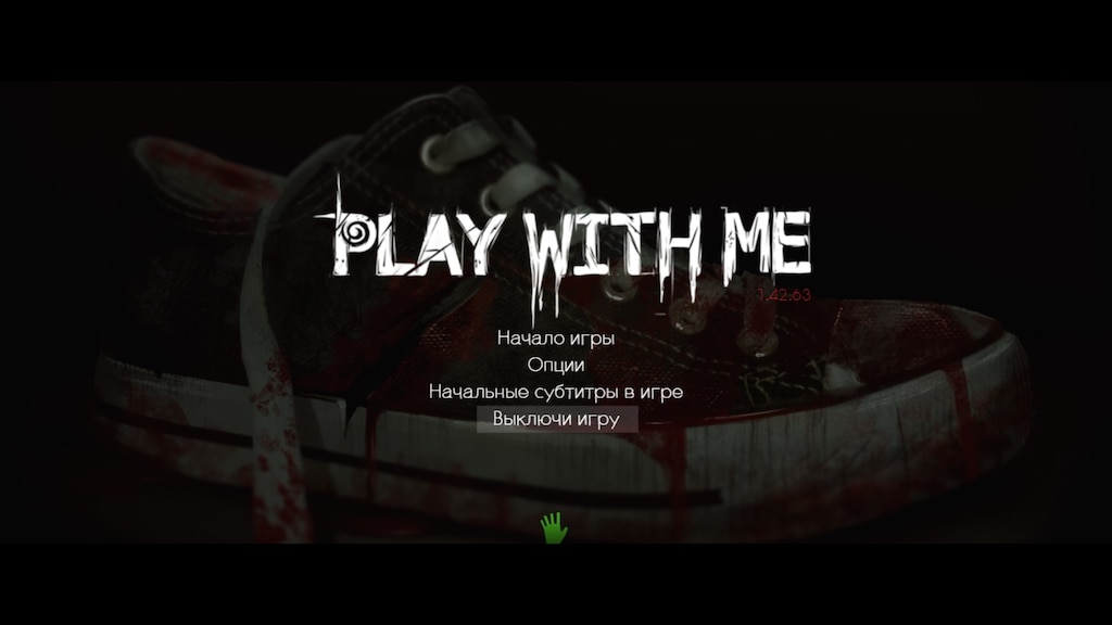 Play With Me - PC Game Download