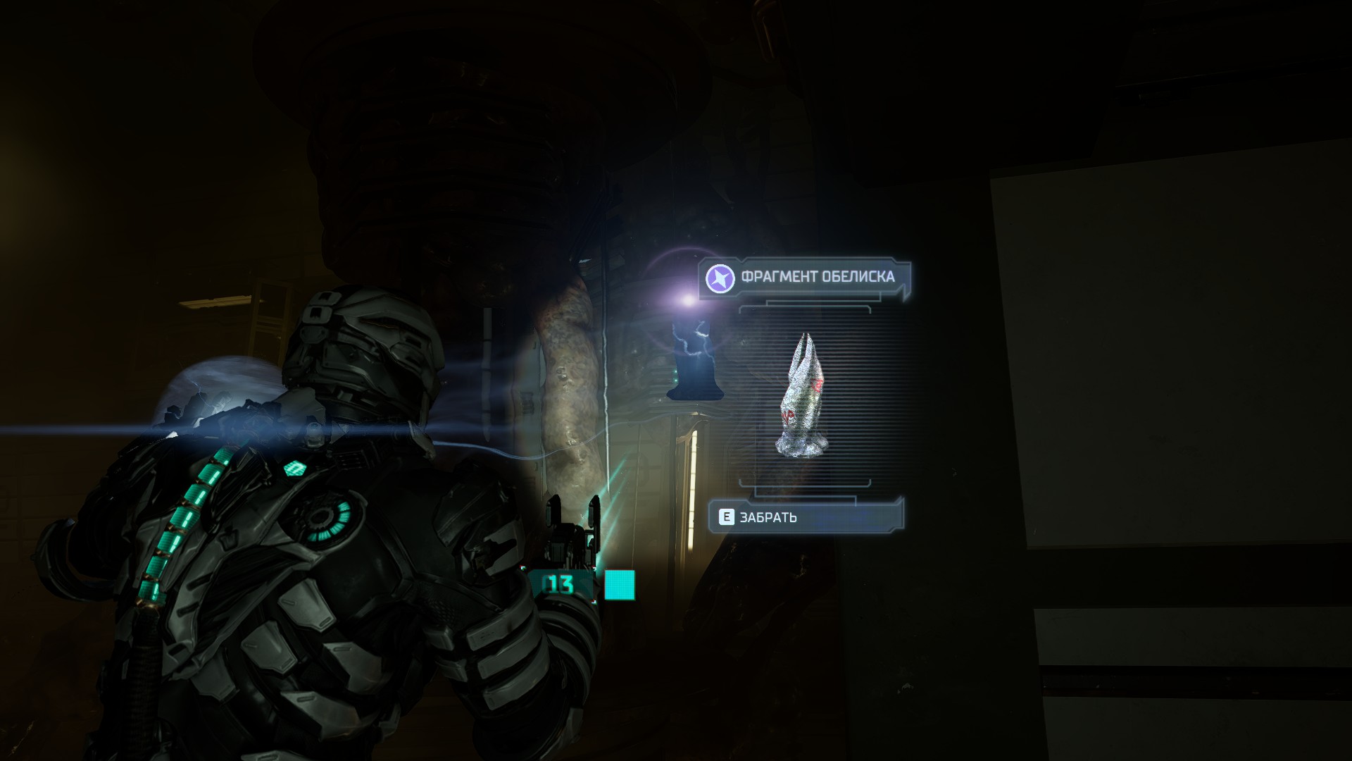 Dead Space Guide 234 image 30