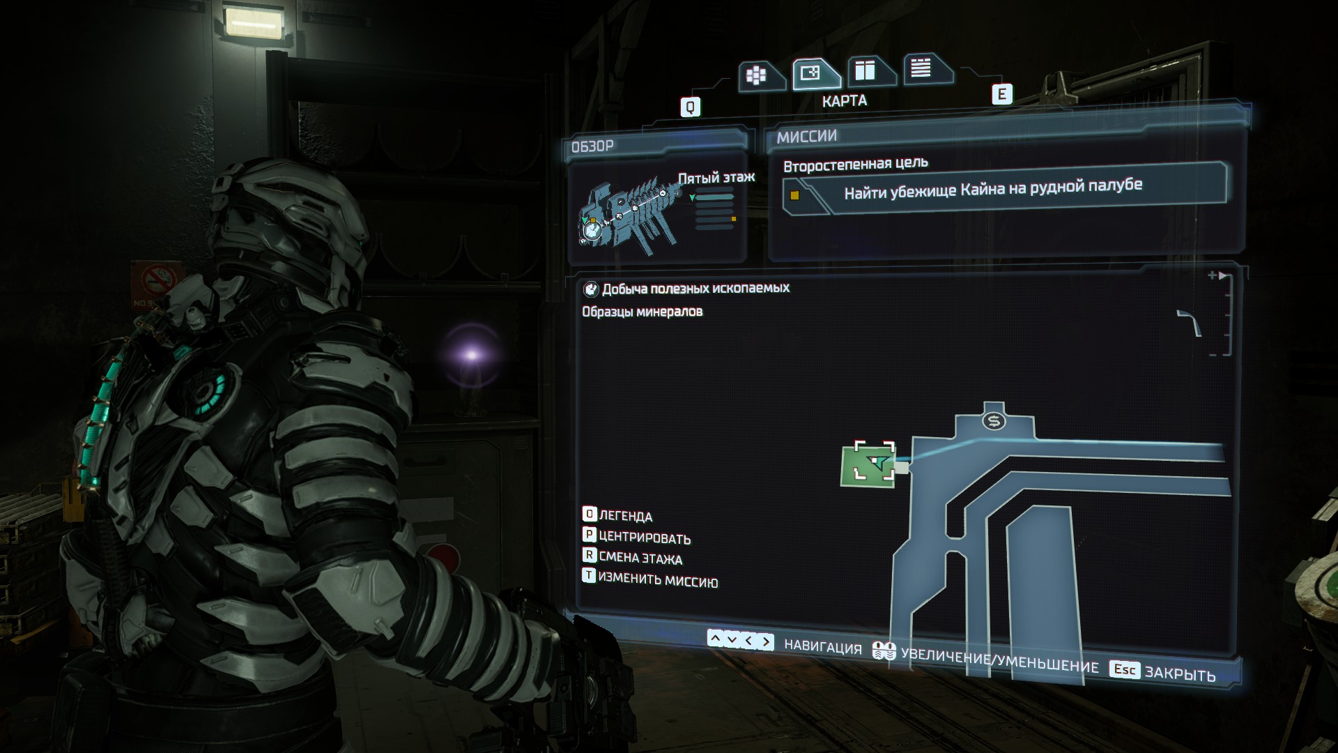 Dead Space Guide 234 image 34