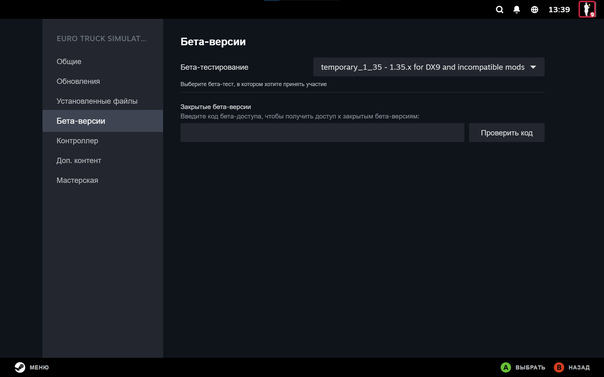 Steam Community :: Gids :: Достижение Pathfinder
