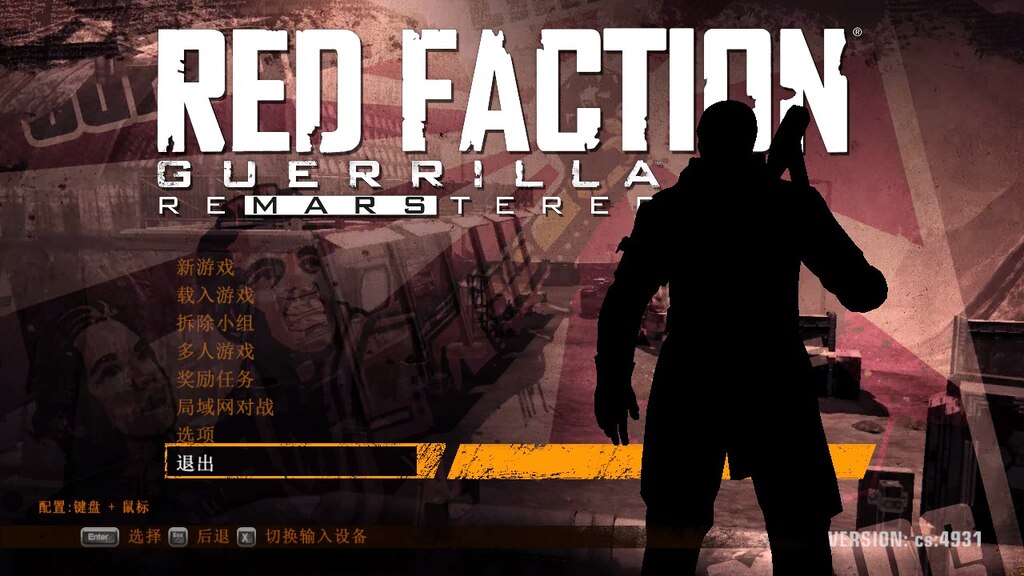 Steam Community :: Red Faction Guerrilla Re-Mars-tered