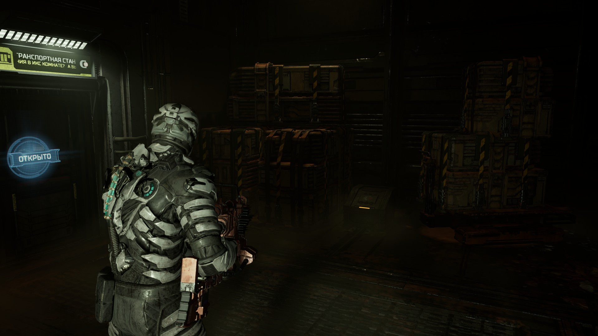 Dead Space Guide 251 image 33