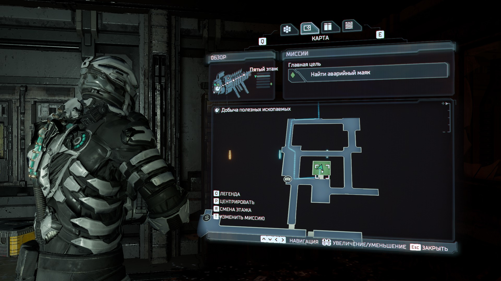 Dead Space Guide 251 image 37