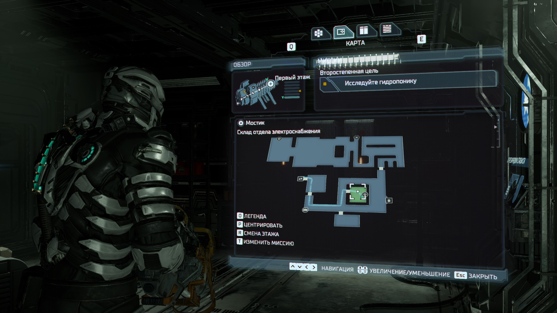 Dead Space Guide 251 image 24