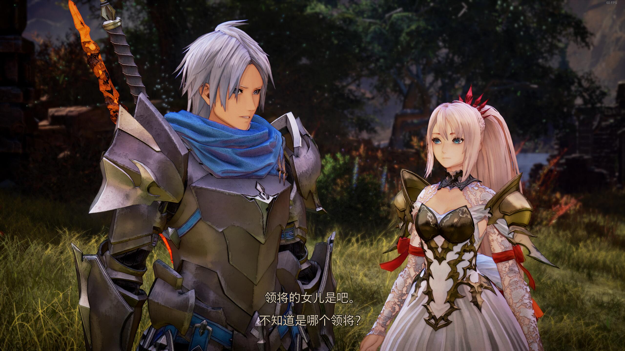 Tales of Arise Guide 246 image 7