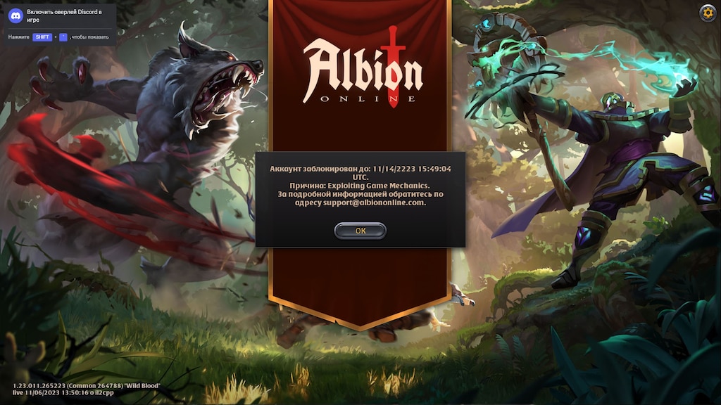 The Fantasy Sandbox MMORPG, Adventure in a vast sandbox world. Join a  guild and forge alliances., By Albion Online