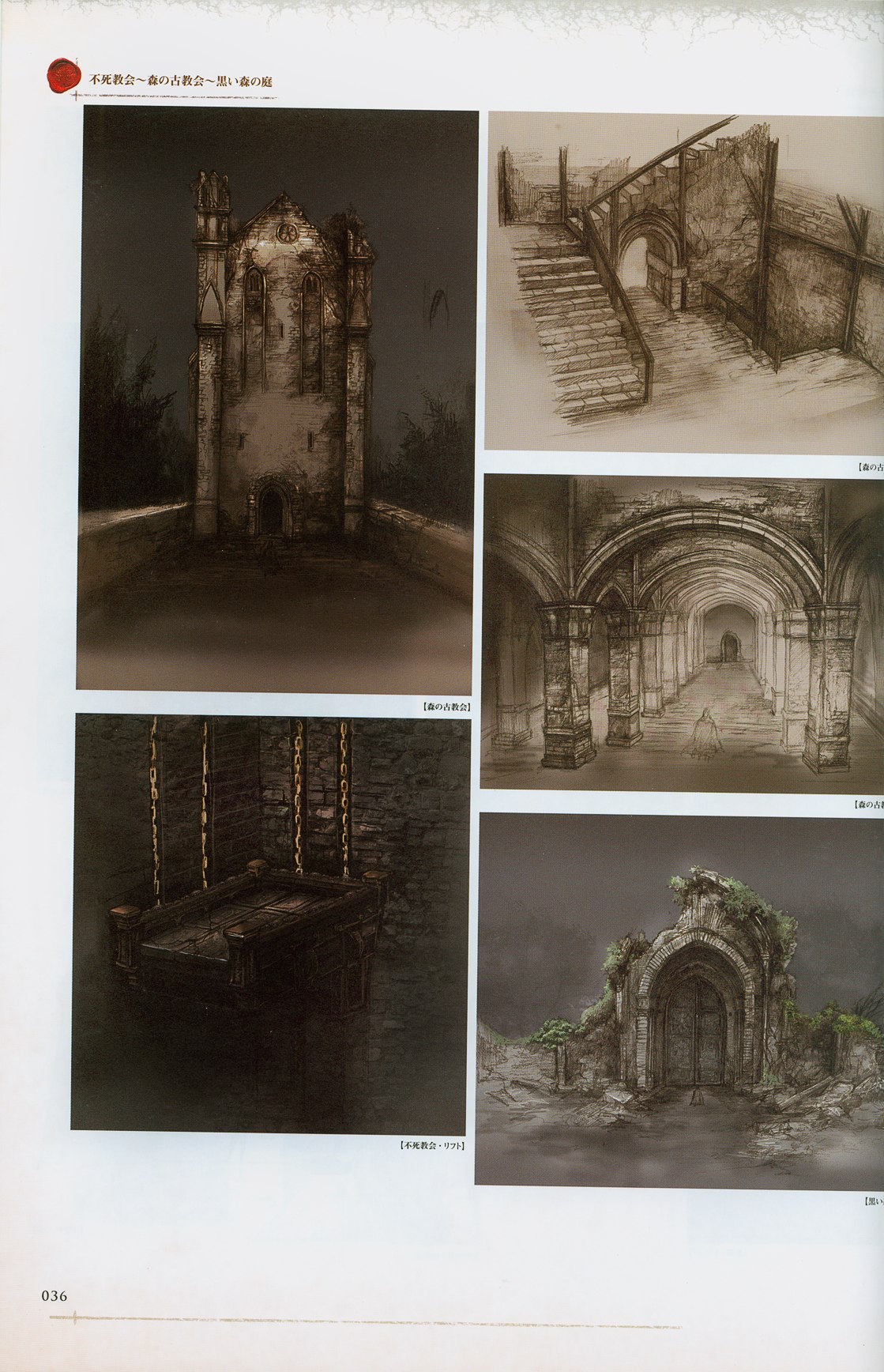 Steam Community :: Guide :: DARK SOULS™: ARTBOOK