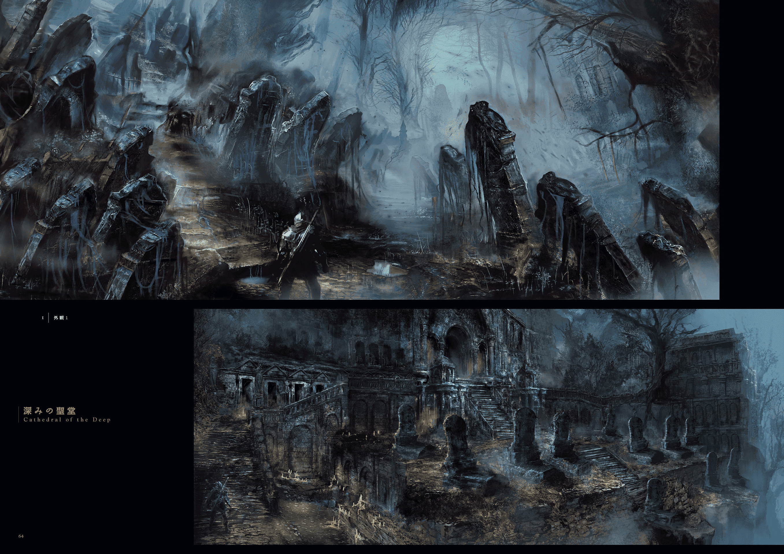 Steam Community :: Guide :: DARK SOULS™ III: ARTBOOK