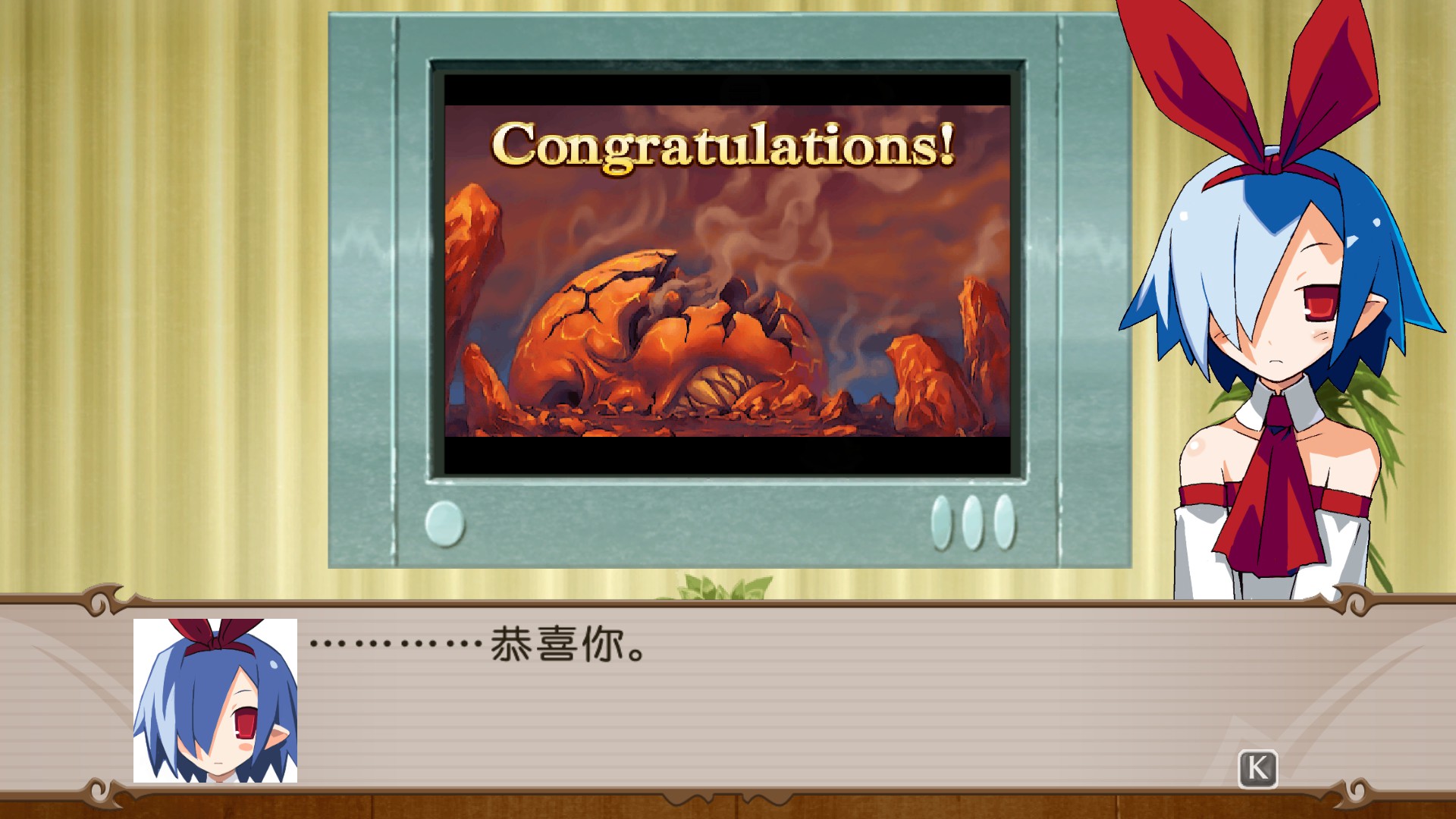 退魔士日記