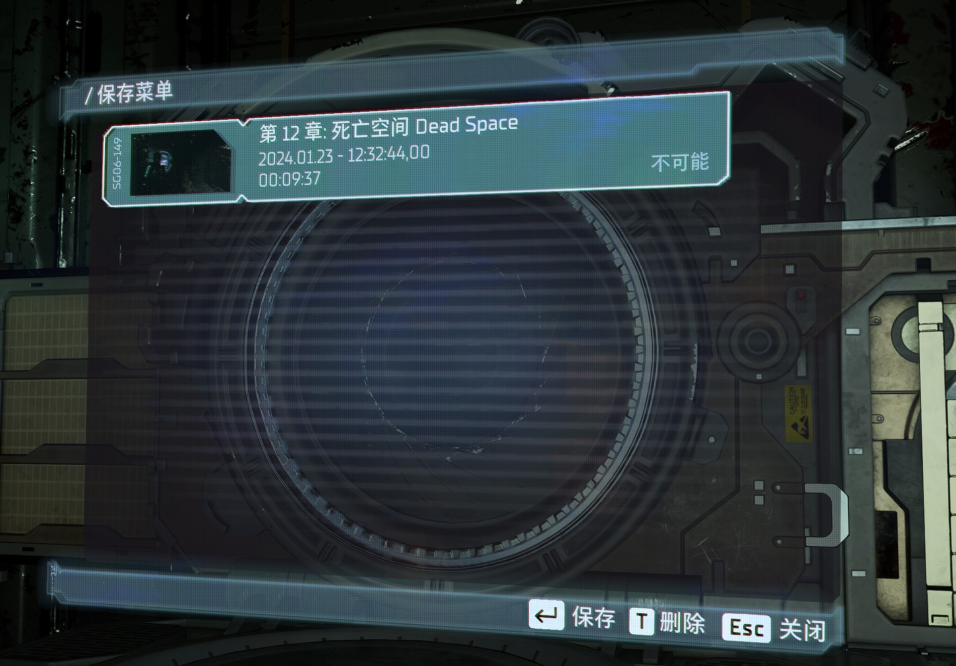 Dead Space Guide 318 image 15