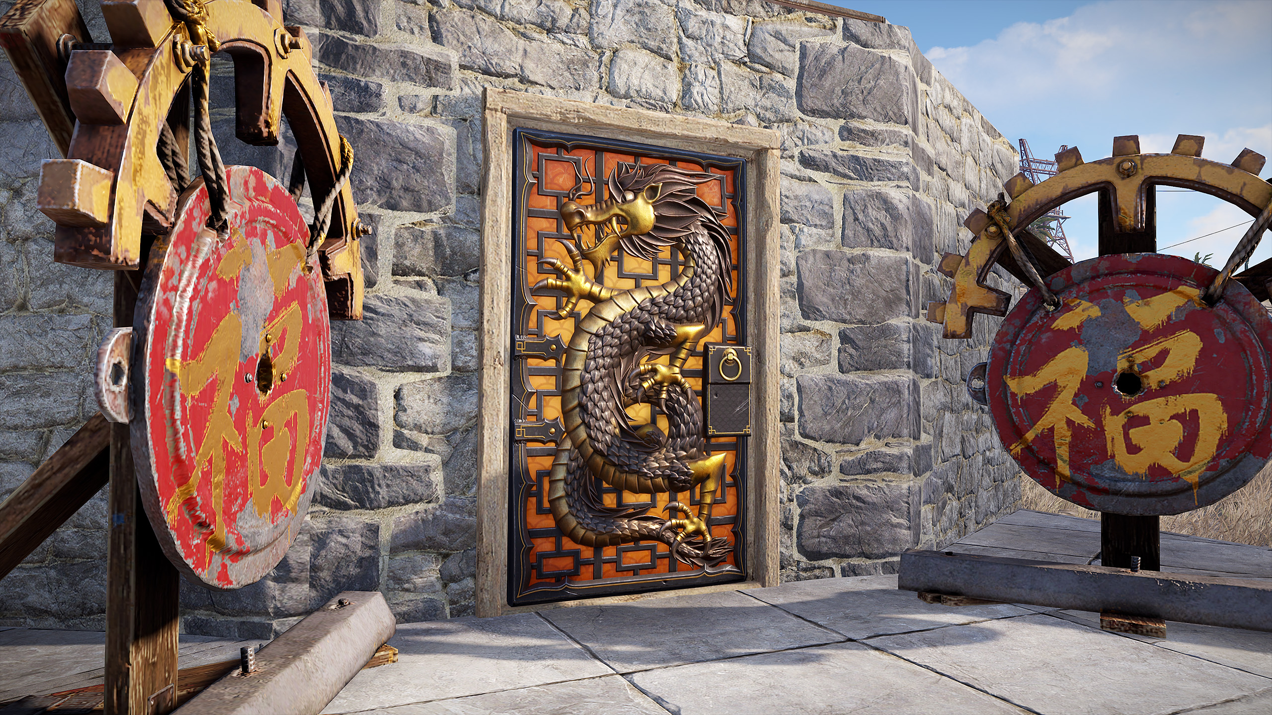 Year of the Dragon Door screenshot 1