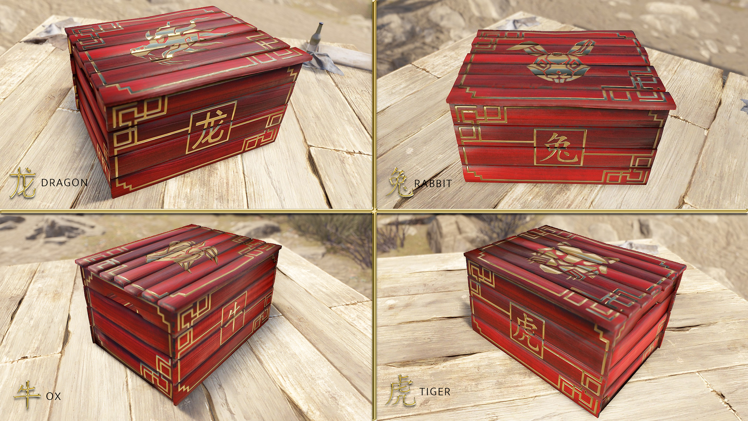 Dragon Box thumbnail 2