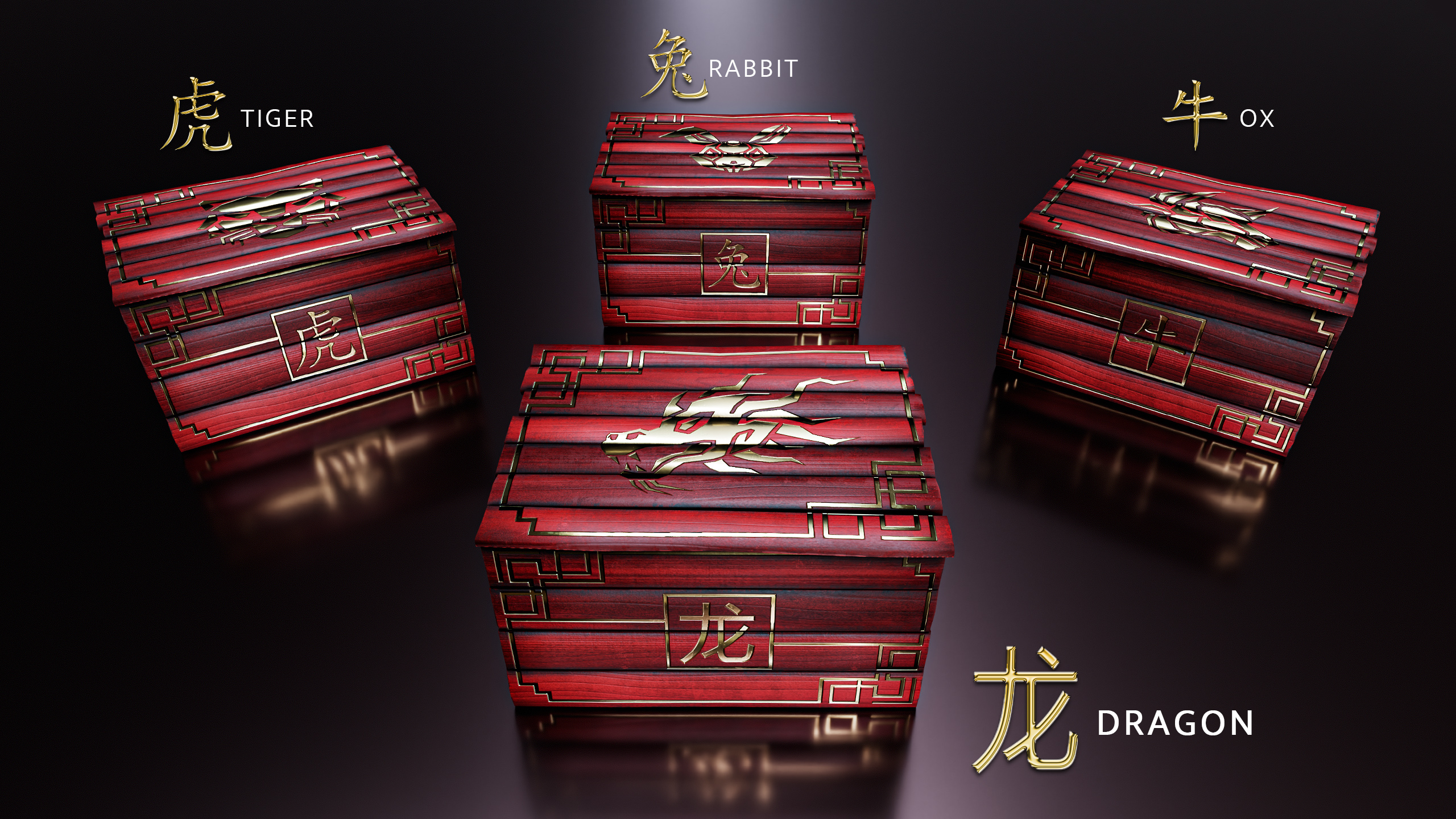 Dragon Box screenshot 1