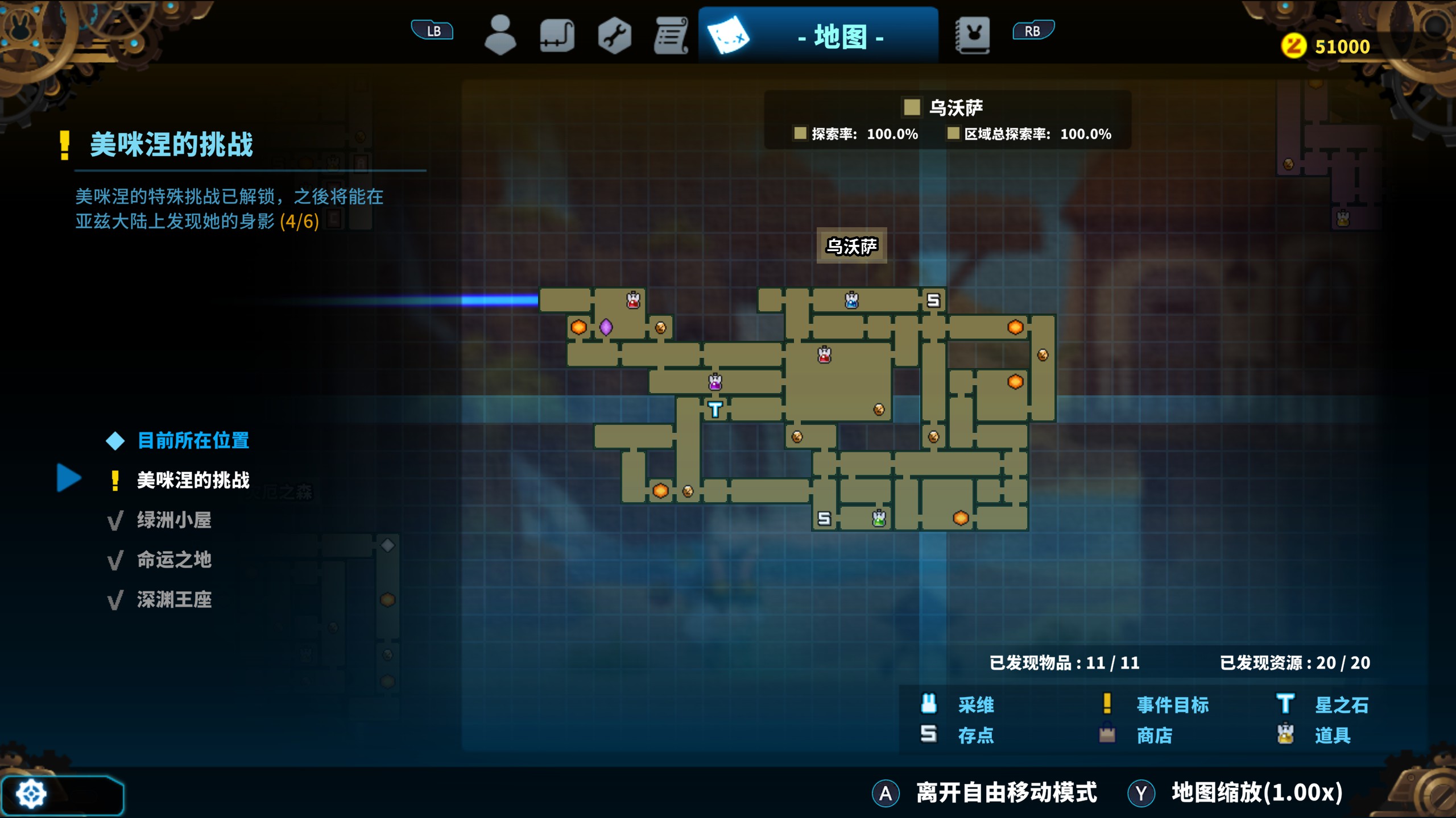 Steam Community :: Guide :: TEVI全收集地图 / TEVI 100% Map