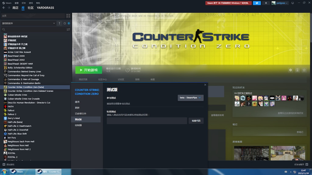 Counter Strike Condition Zero - GunGame Deathmatch 